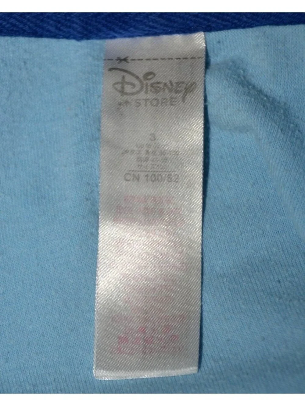 Disney Store Princess Cinderella Girls 3T Ruffle & Bow Swimsuit Hooded Cover Up